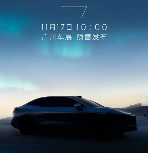 佛山201极氪汽车发布智能汽车全域AI，比亚迪的未来服务提升用户体验